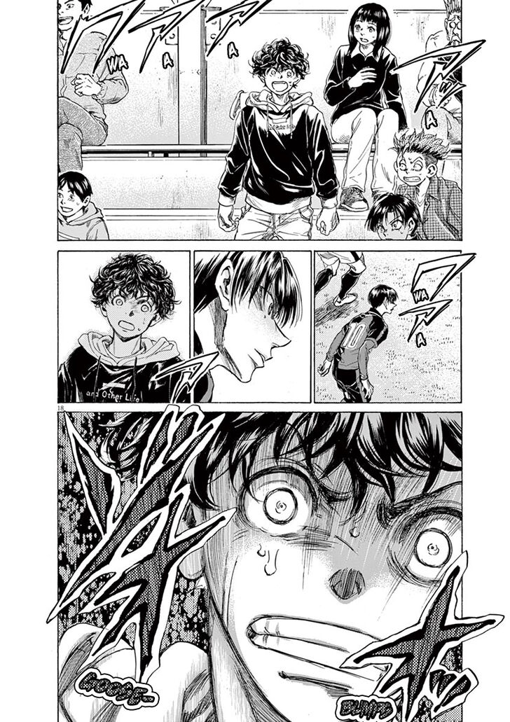 Ao Ashi, Chapter 227 image 18